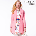 Goelia/歌莉娅 151C6E270