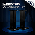 Winner/天逸 TD-7J