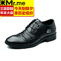 Mr．me/米先生 94493021