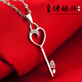 玺缘珠宝 Xiyuan Jewelry 10073