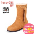 honeyGIRL HG13DX8801-133