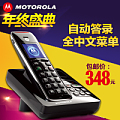 Motorola/摩托罗拉 CD111C