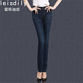 Leisdily LS13YB018