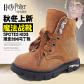 HARRY POTTER/哈利波特 HP22655