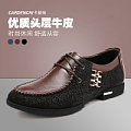 CARDENCHI/卡登驰 7978