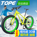 TOPE/拓能 TOPE-X8-001