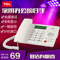 TCL TCLHCD868(162)TSD