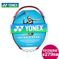 YONEX/尤尼克斯 arc-d38