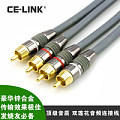 CE－LINK 2042