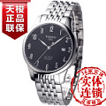 Tissot/天梭 T41.1.483.0