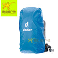 DEUTER RAINCOVER