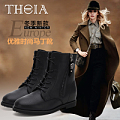 Theia 386418050661