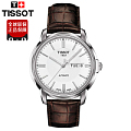 Tissot/天梭 海星自动iii