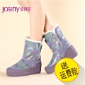 Josiny/卓诗尼 144182039