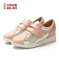 Foot Fly/足伊轩 F14DX7234-8