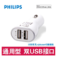 Philips/飞利浦 SWR1102/93