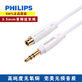 Philips/飞利浦 SWR2114