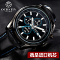 OCHSTIN/奥古斯登 GQ040