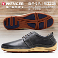 Wenger/威戈 1134M10202010