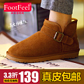 Foot Feel WF2023