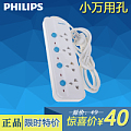 Philips/飞利浦 sps1430c