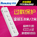 Huntkey/航嘉 SSH501 2米