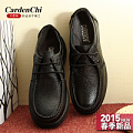 CARDENCHI/卡登驰 82297