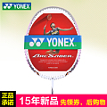 YONEX/尤尼克斯 NR-D1