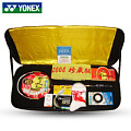 YONEX/尤尼克斯 700LIMITED