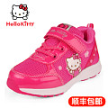 Hello Kitty DI3319