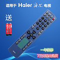 Hiye/好而易 HTR-051