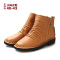 Foot Fly/足伊轩 F14DX51-55