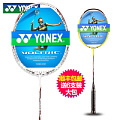 YONEX/尤尼克斯 VT-55