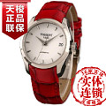 Tissot/天梭 T035.207.16.011.01