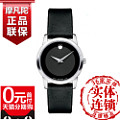 Movado/摩凡陀 0606503