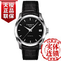 Tissot/天梭 T035.207.16.051.00