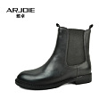 Arjoie/雅卓 0109D92