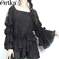 Artka AA02556A