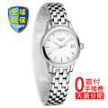 Longines/浪琴 军旗系列L4.216.4.12.6