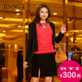 JDING/娇鼎 CNA3238