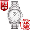 Tissot/天梭 T035.210.11.011.00