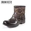 Bunker/邦克 SUN-B1