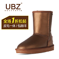 U·B·Z UF6025GS