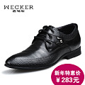 WECKER/老爷车 514A15928