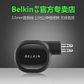 Belkin/贝尔金 伸缩音频线