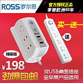 ross/罗尔思 S32C-UW20C