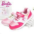 BARBIE/芭比 DA1325