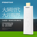 Pisen/品胜 投影云盒