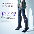 Le Saunda/莱尔斯丹 OUSE5T85009