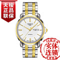 Tissot/天梭 T065.430.22.031.00